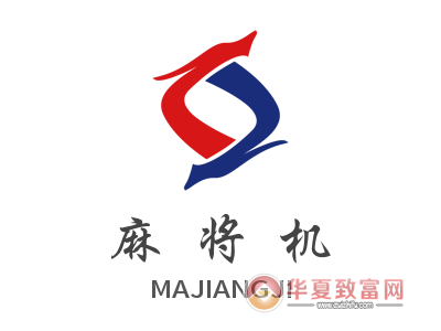 麻将机加盟